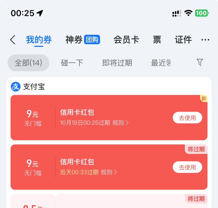 老哥们 假绑信用卡第一次玩 刚看到有个号出了 另外两个号都没有 问一下老哥们 这里是27 / 作者:摸金校尉jzj / 