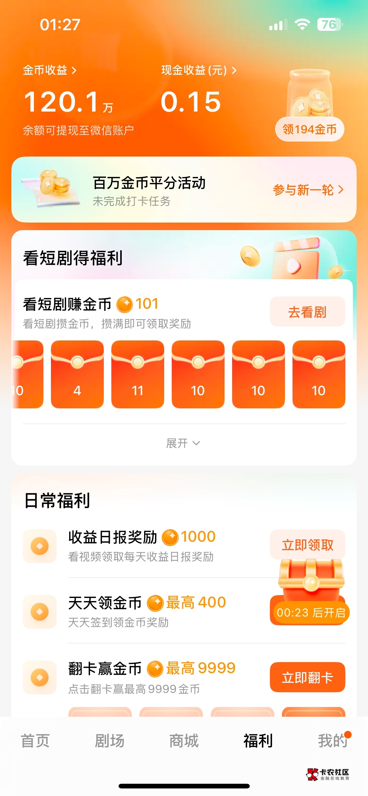 睡觉，白天在干

55 / 作者:陈旭阳 / 