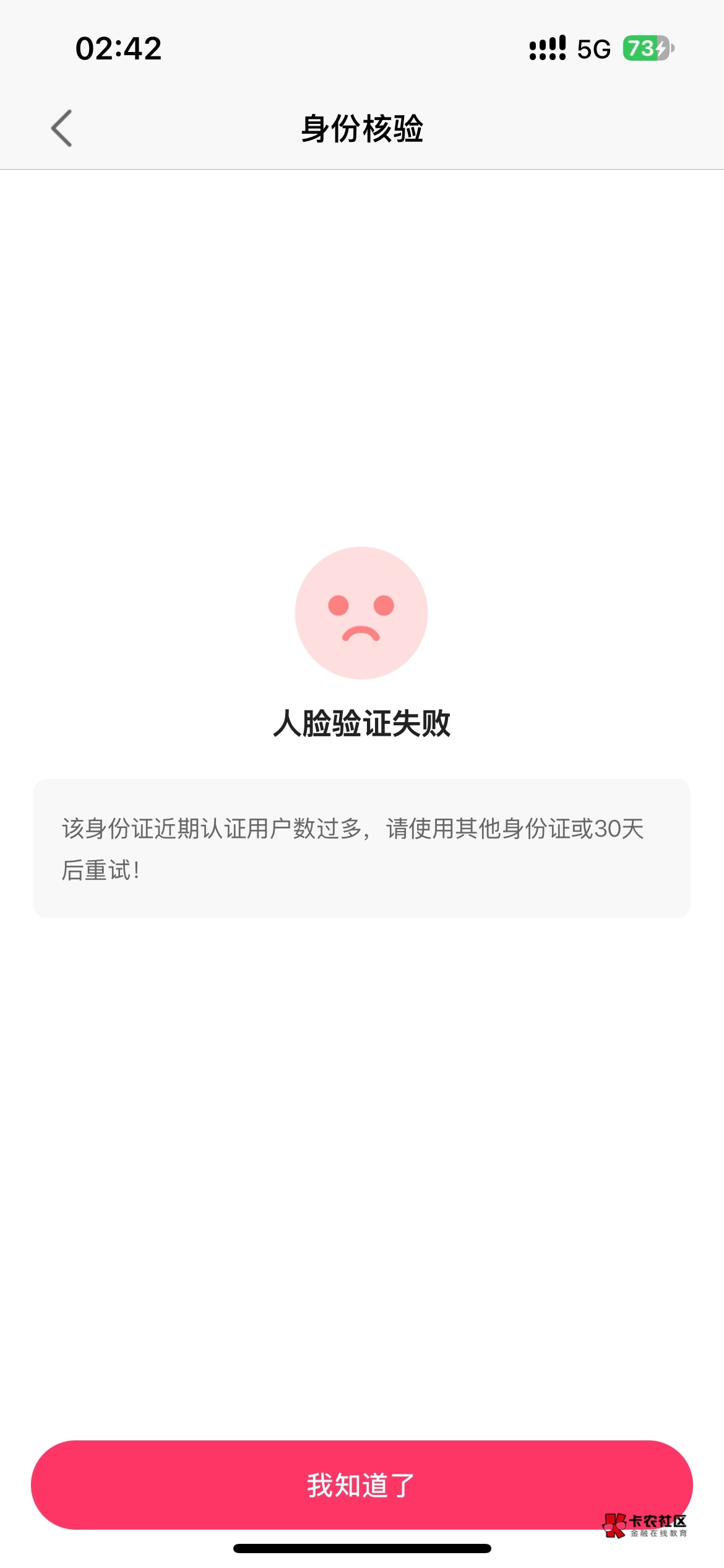 下课

11 / 作者:小飞棍来咯 / 