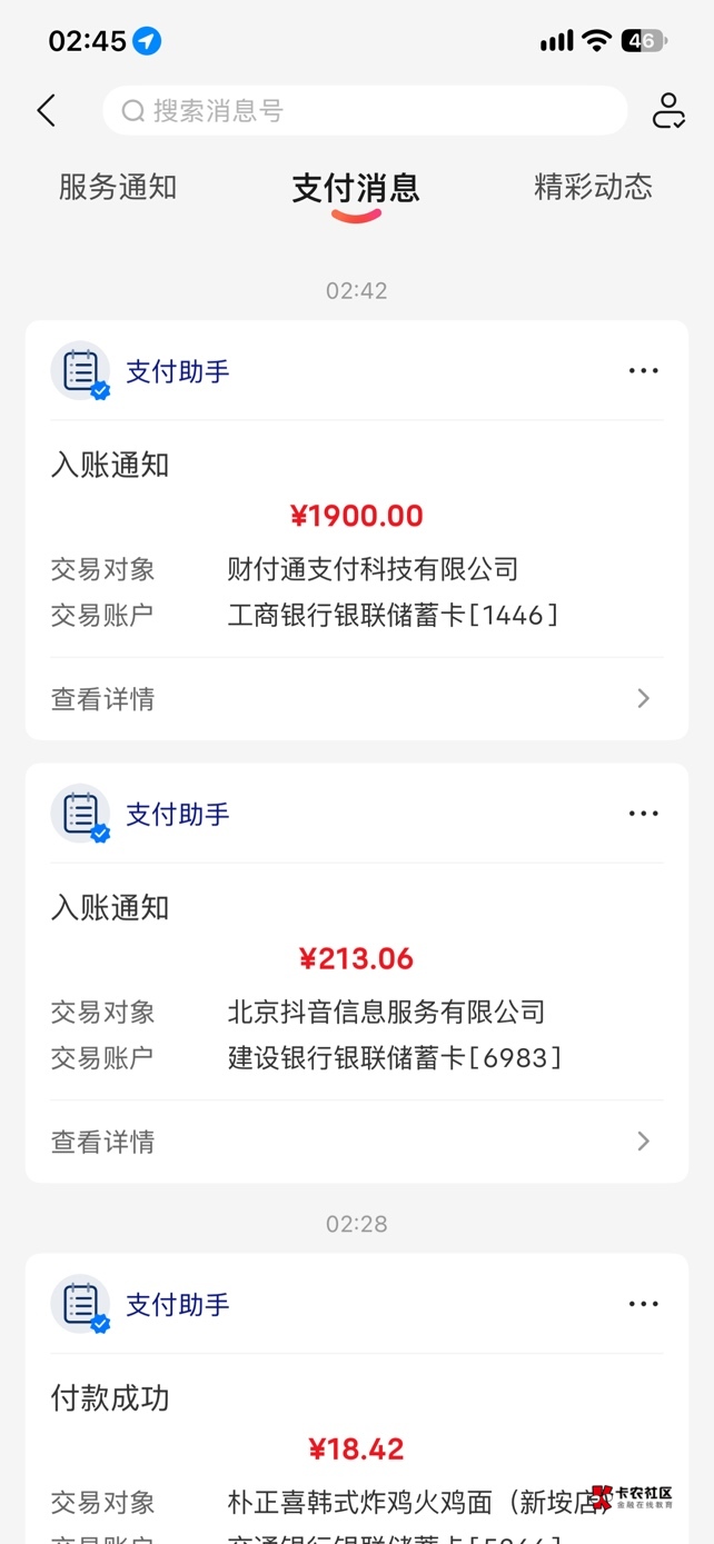 莫名其妙的 我没这两张卡呀 然后少妇直接跳这个

73 / 作者:肉吃的不 / 