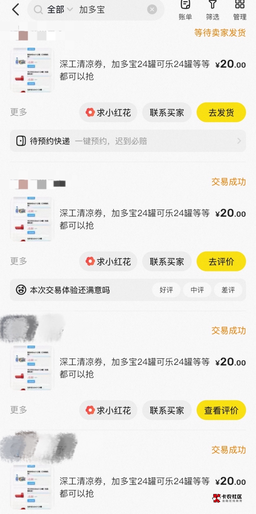 深工4期结束  80润

41 / 作者:神手老马།༢ / 