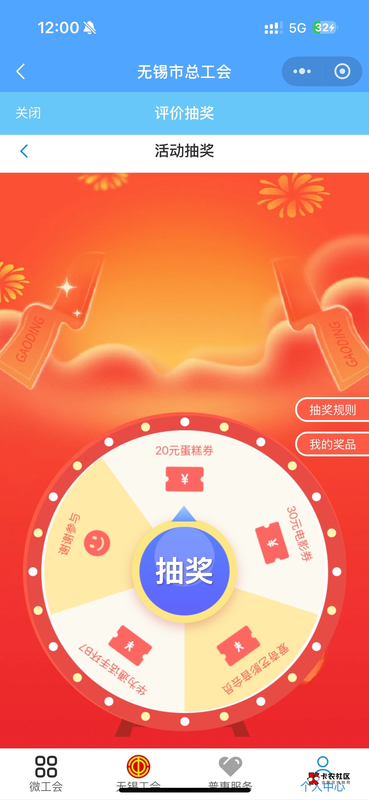 低保30元电影券

83 / 作者:常山阴 / 