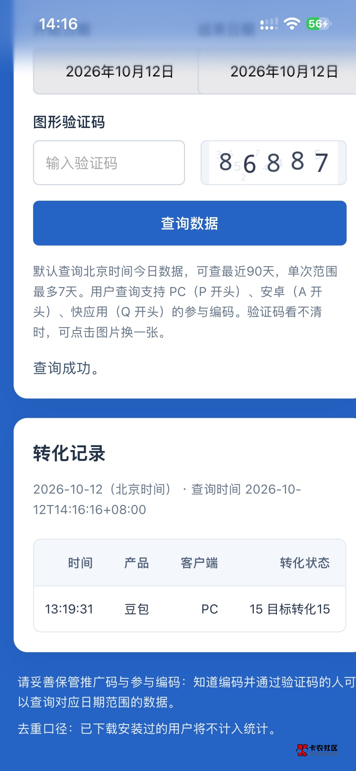 不打了。头疼

4 / 作者:村草 / 