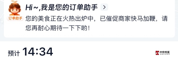 还有5分钟超时

38 / 作者:卡农第一富哥 / 