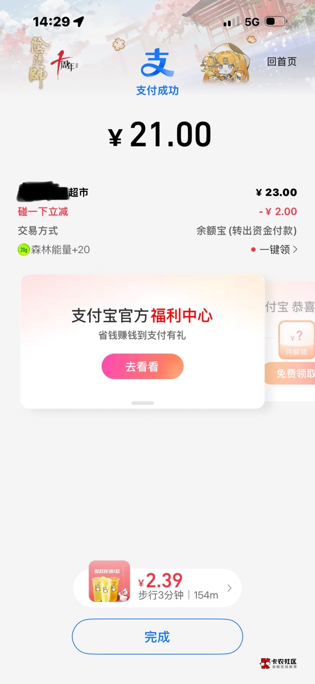 一天一包烟一瓶小小饮料23又没了

90 / 作者:起个什么好呢 / 