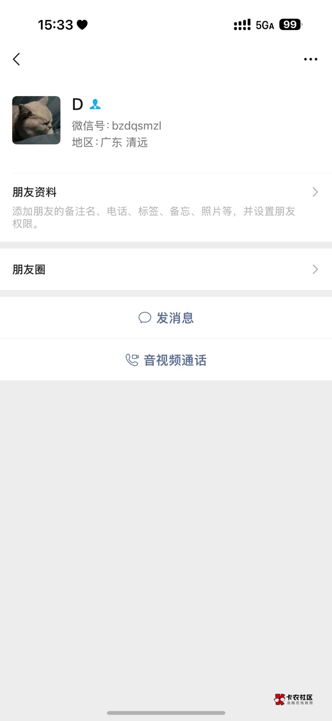 以后我不会鸟卡农任何一个人，真是人傻钱多，我认了，.，真是臭鱼烂虾@卡农菲菲 




9 / 作者:明天开心ovo / 