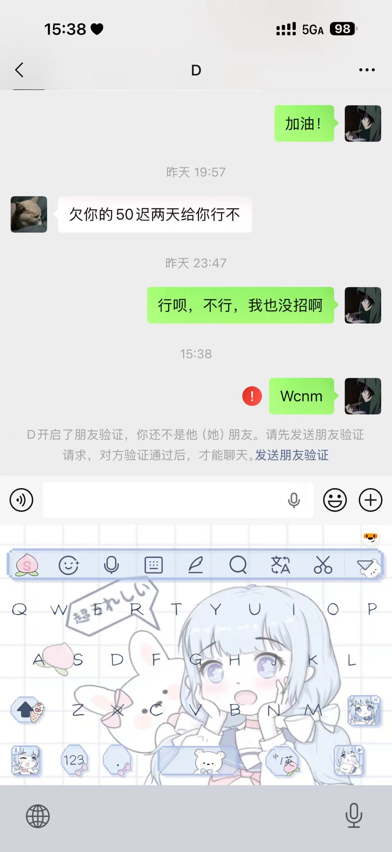 以后我不会鸟卡农任何一个人，真是人傻钱多，我认了，.，真是臭鱼烂虾@卡农菲菲 




9 / 作者:明天开心ovo / 