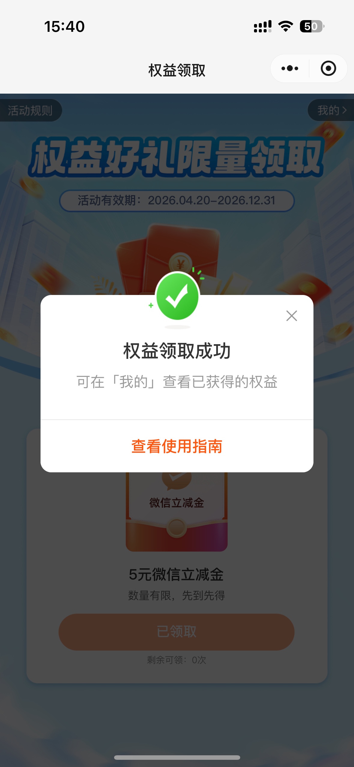 甘肃话费终于给我补了

48 / 作者:敉jx / 