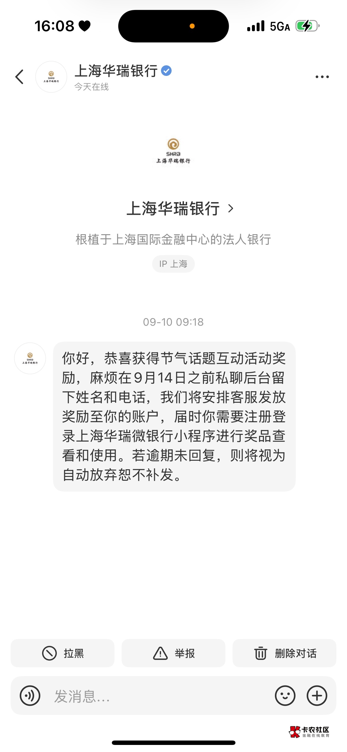 兄弟们天塌了   上次华瑞分享节气视频到小红书   然后我就卸载了

6 / 作者:重庆朴国昌 / 