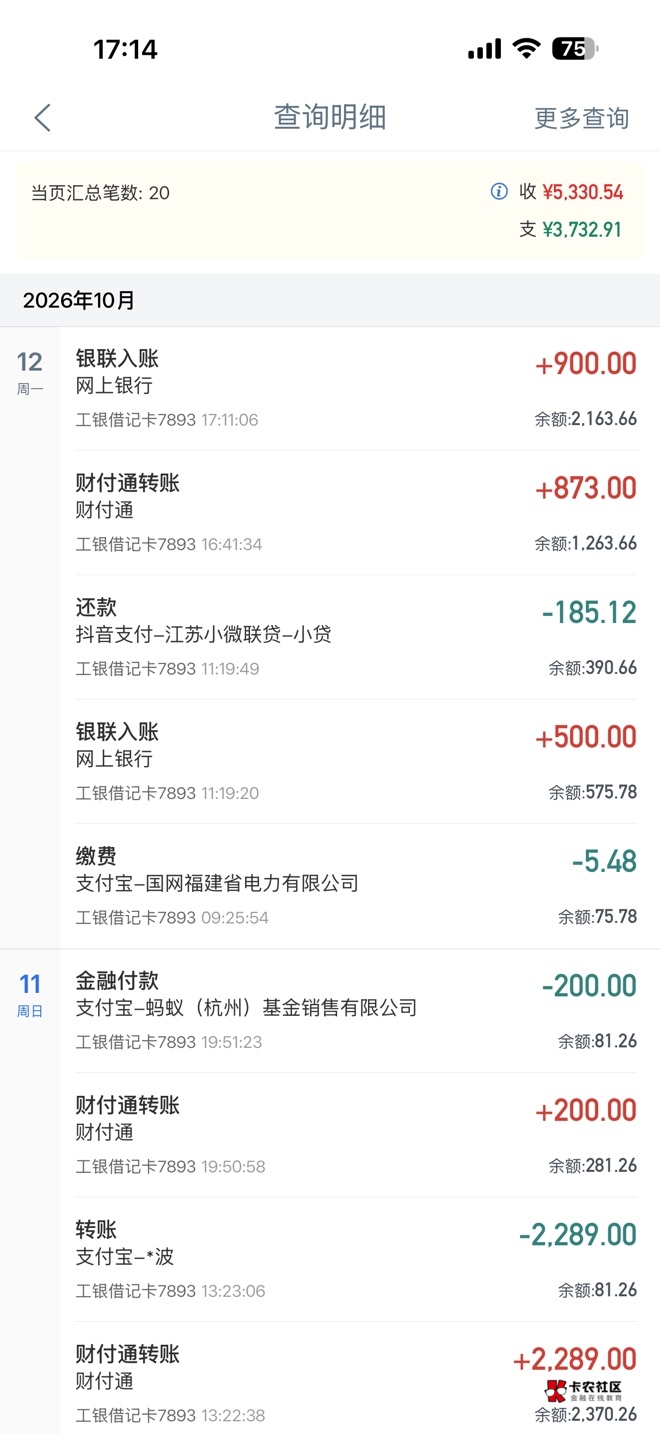 安逸花10200额度注销再申请给了3600下款900，缺钱实在没办法了


72 / 作者:龅牙苏 / 