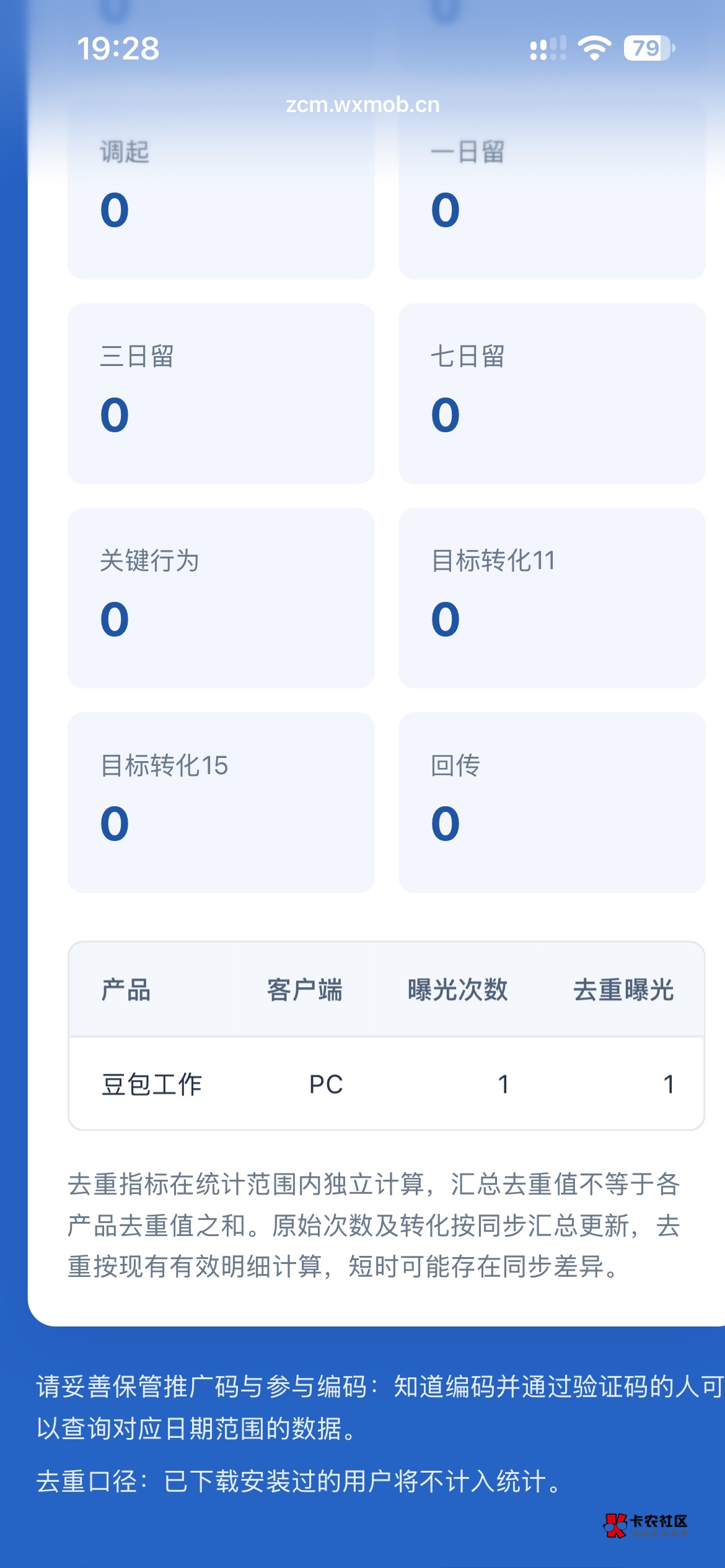 这…

50 / 作者:村草 / 