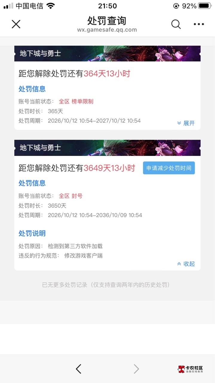 羊毛不景气，地下城搬搬砖，

5 / 作者:发现毛毛 / 