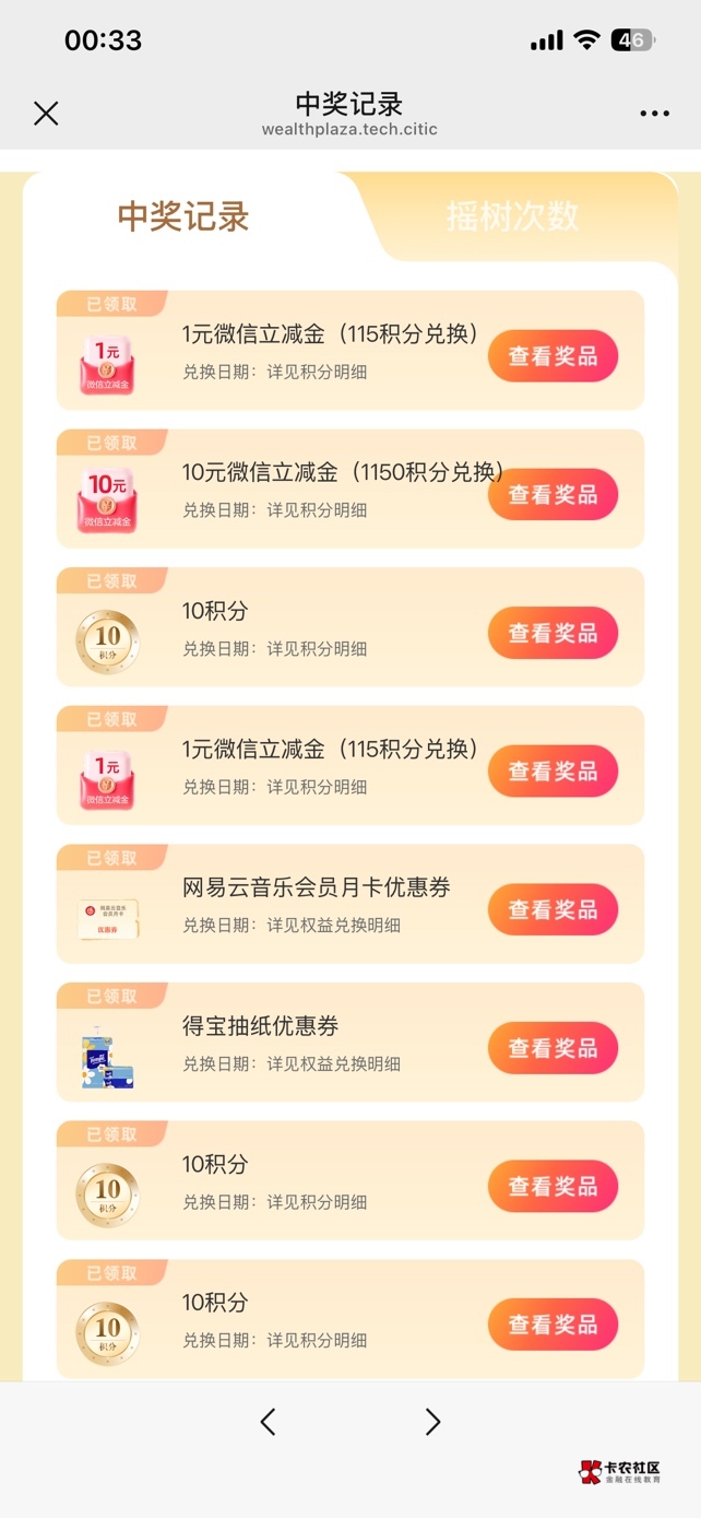 中信摇一摇洪水11毛

76 / 作者:胡彦祖 / 