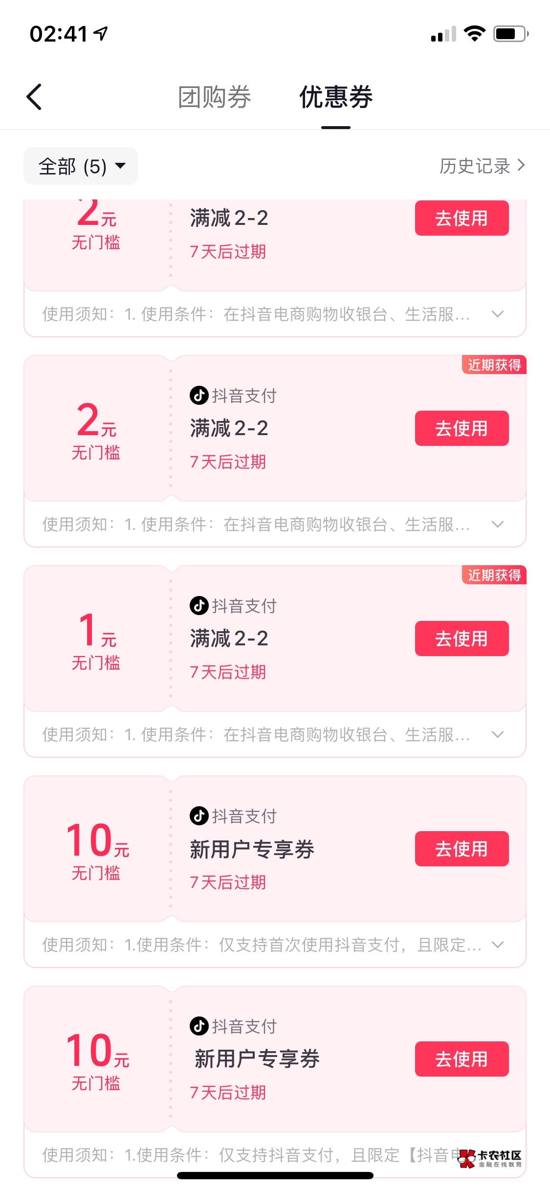 老哥们为啥我叉掉还是10，不是能15嘛

76 / 作者:铁头头铁 / 