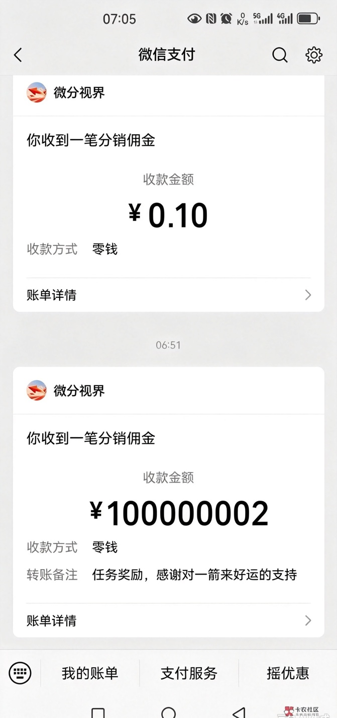 一箭好运来广告爆了

98 / 作者:中国龙佛吕布 / 