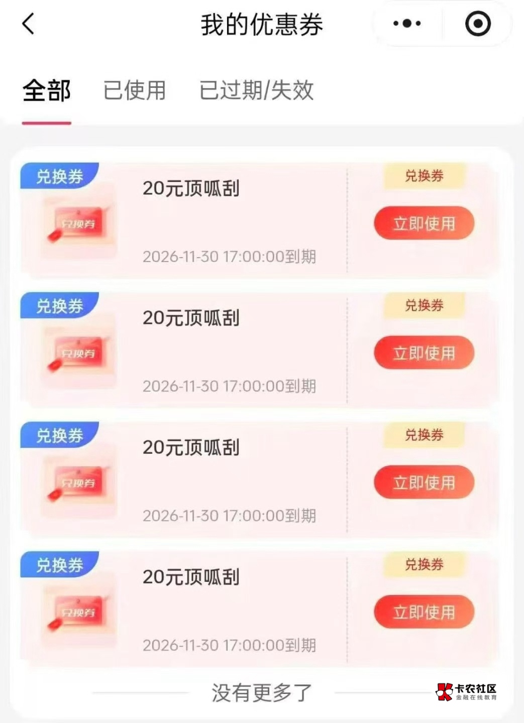 江苏刮刮乐13

7 / 作者:无心z1 / 