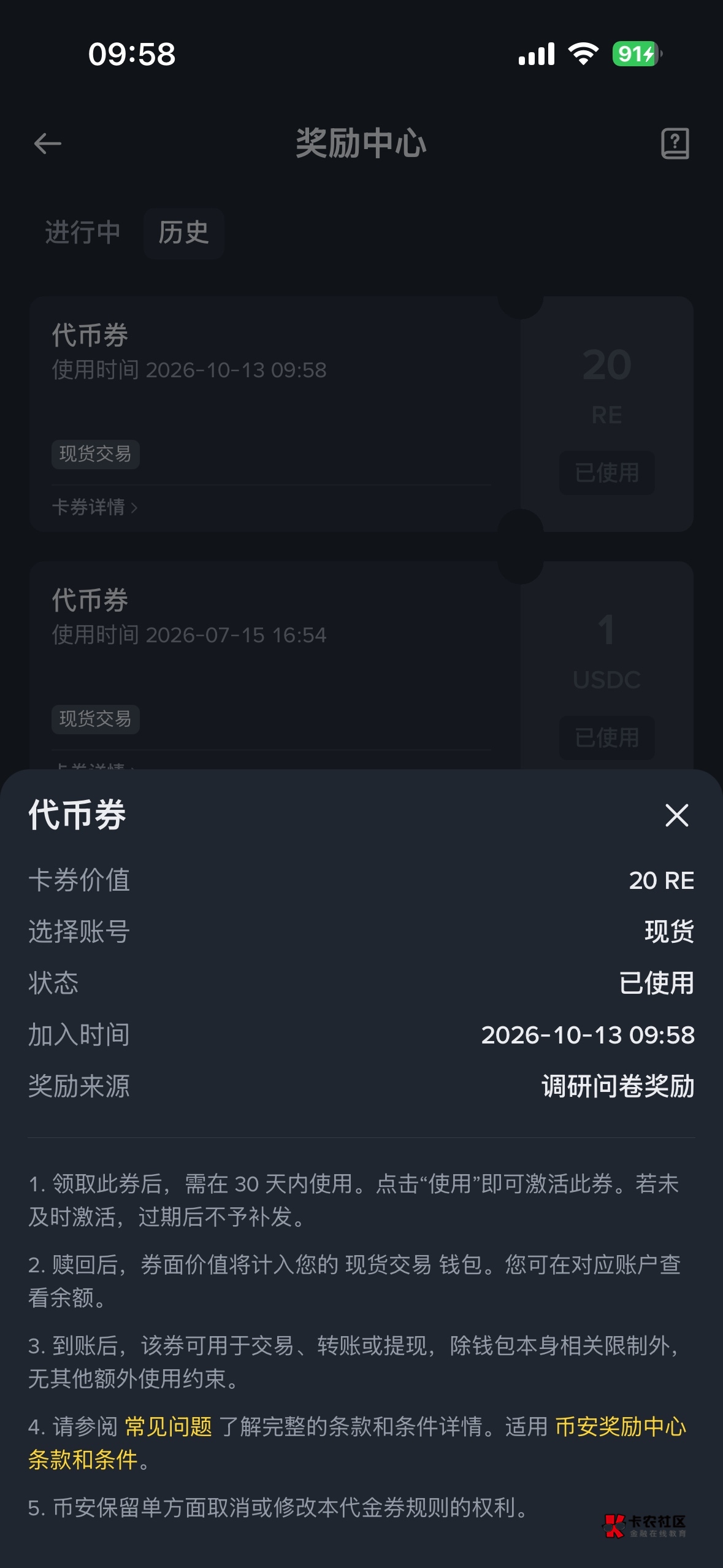 舒服 币安问卷毛到了 居然有这么多


60 / 作者:阿凡有勇气 / 