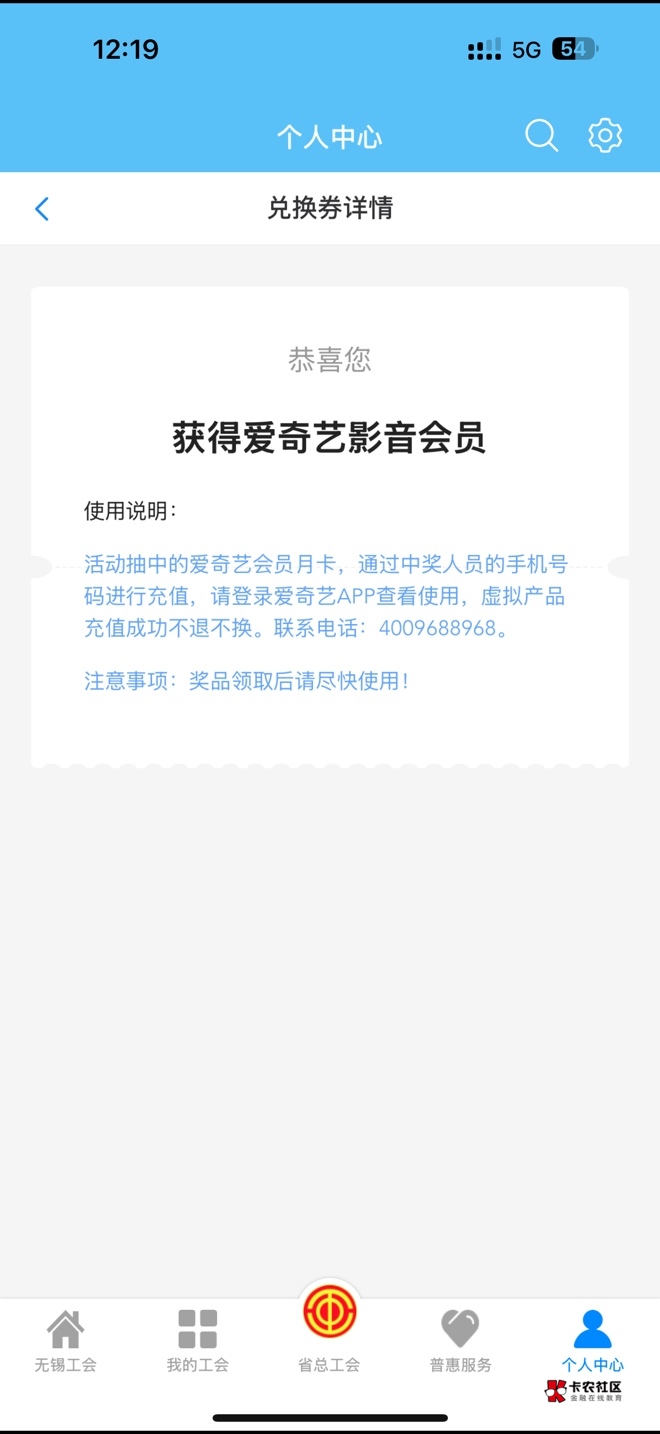 这个不是秒到的吗？


29 / 作者:开心每一天啊啊 / 