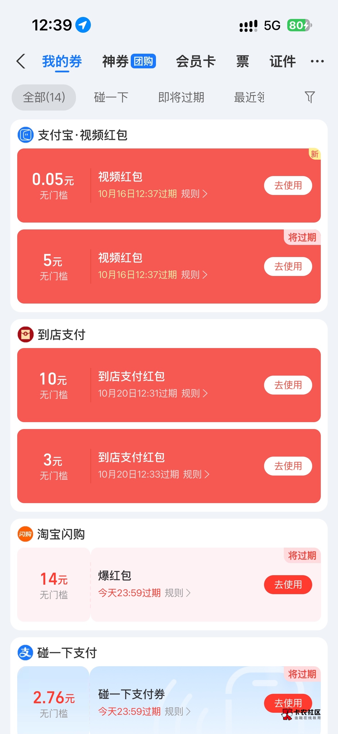 破零

76 / 作者:神也是人132 / 