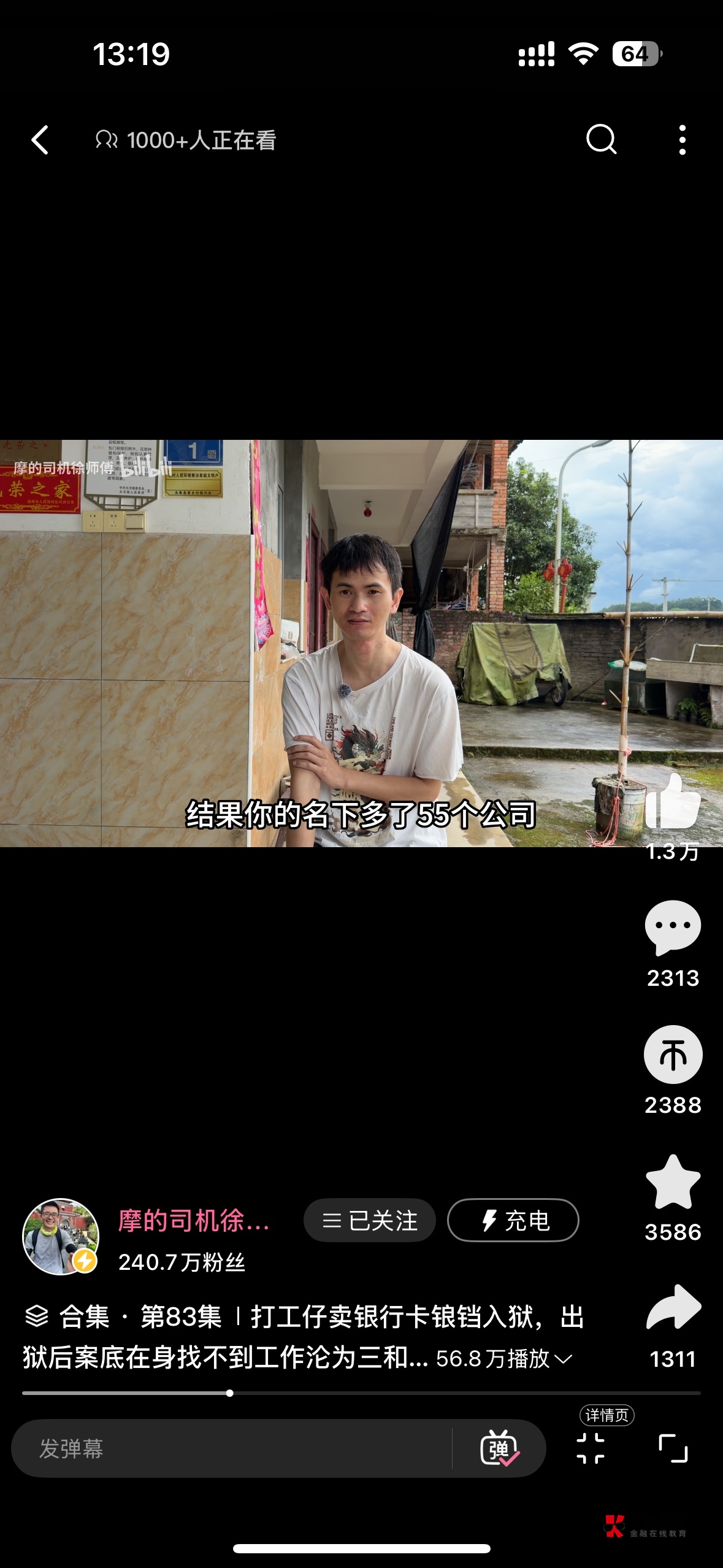 这是哪位老哥 摩的司机还能看见老哥的故事

32 / 作者:看看书啊 / 