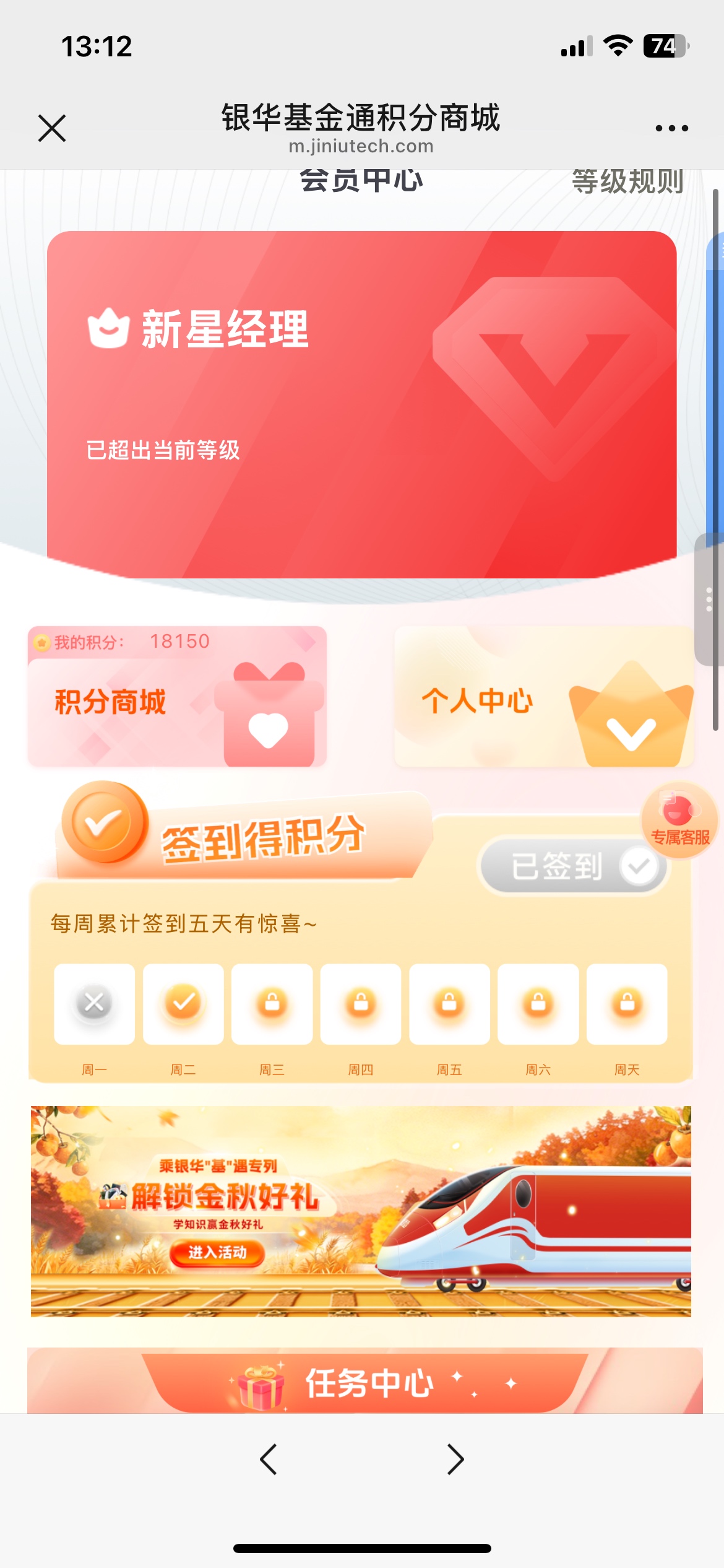 玩个鸡儿  名片啥时候通过？

68 / 作者:就爱嫖 / 