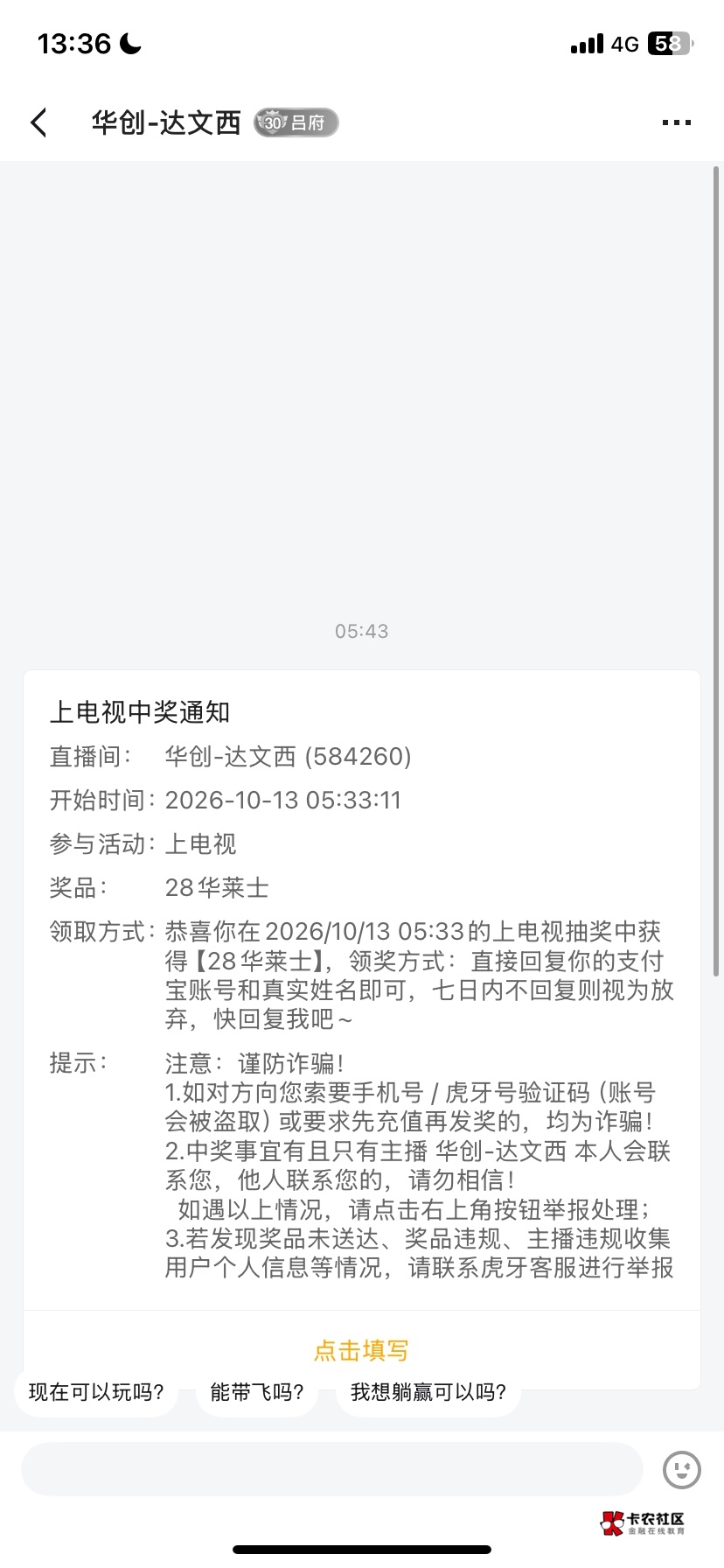 1


94 / 作者:烩面 / 