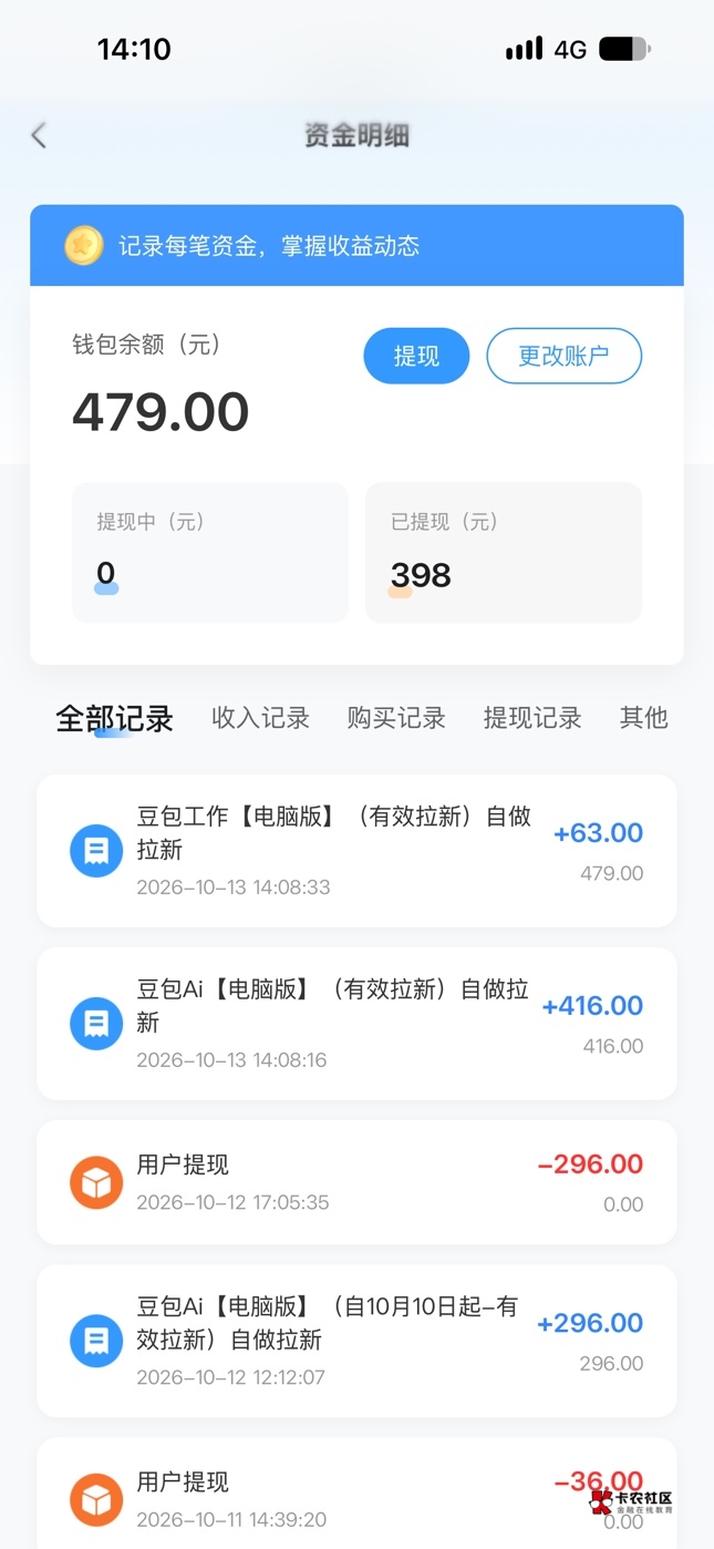 鱼游结算了冲啊

91 / 作者:蒋胖胖w / 