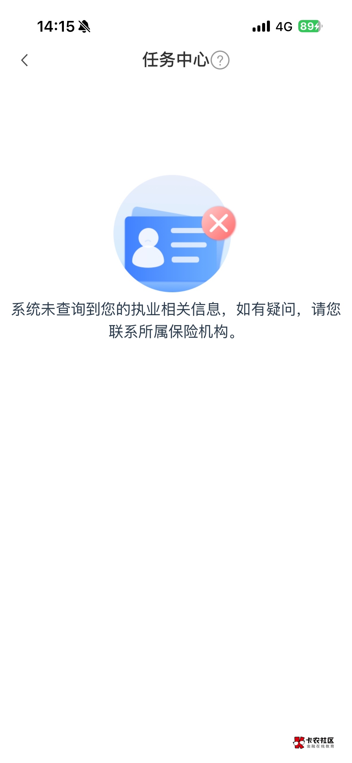 到这任务没有啊，咋办



45 / 作者:xy12 / 