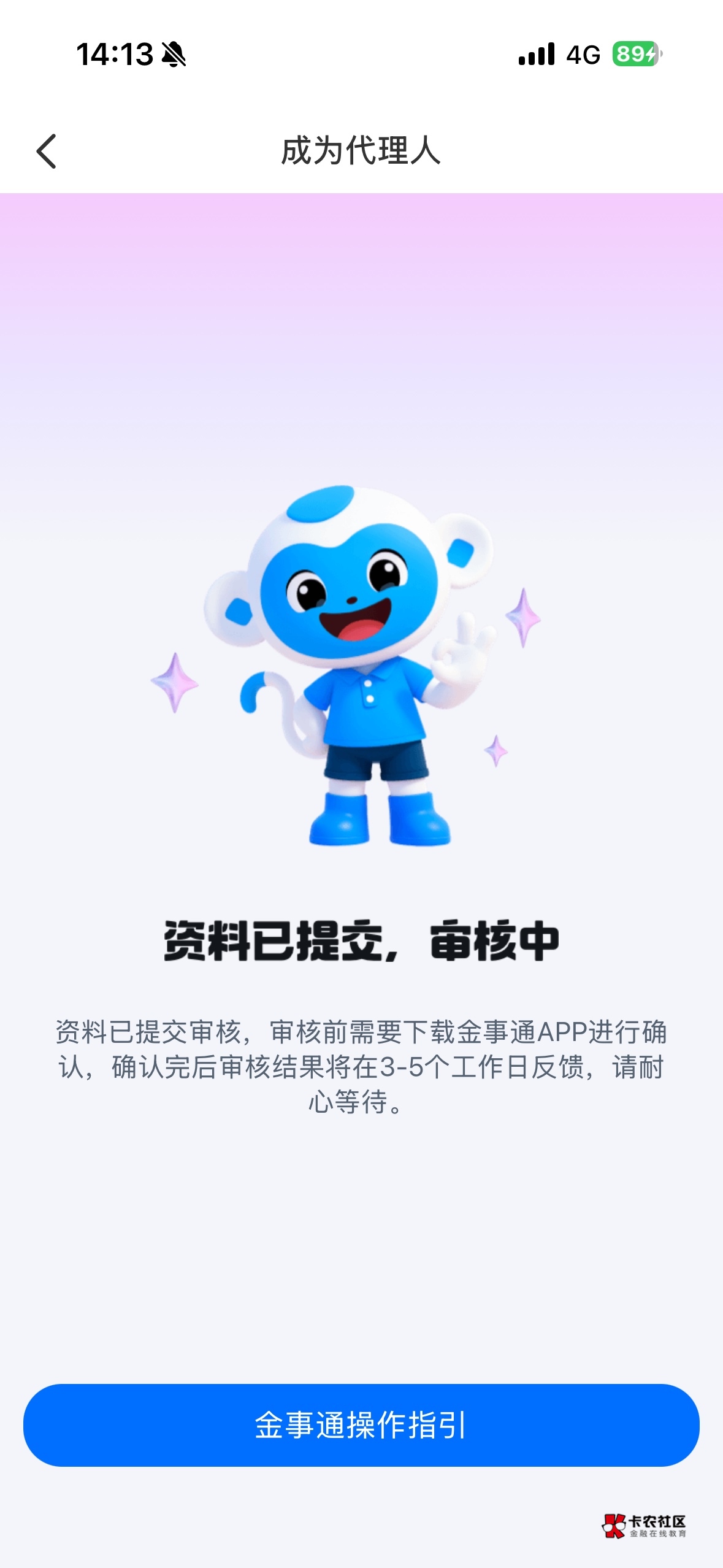 到这任务没有啊，咋办



48 / 作者:xy12 / 