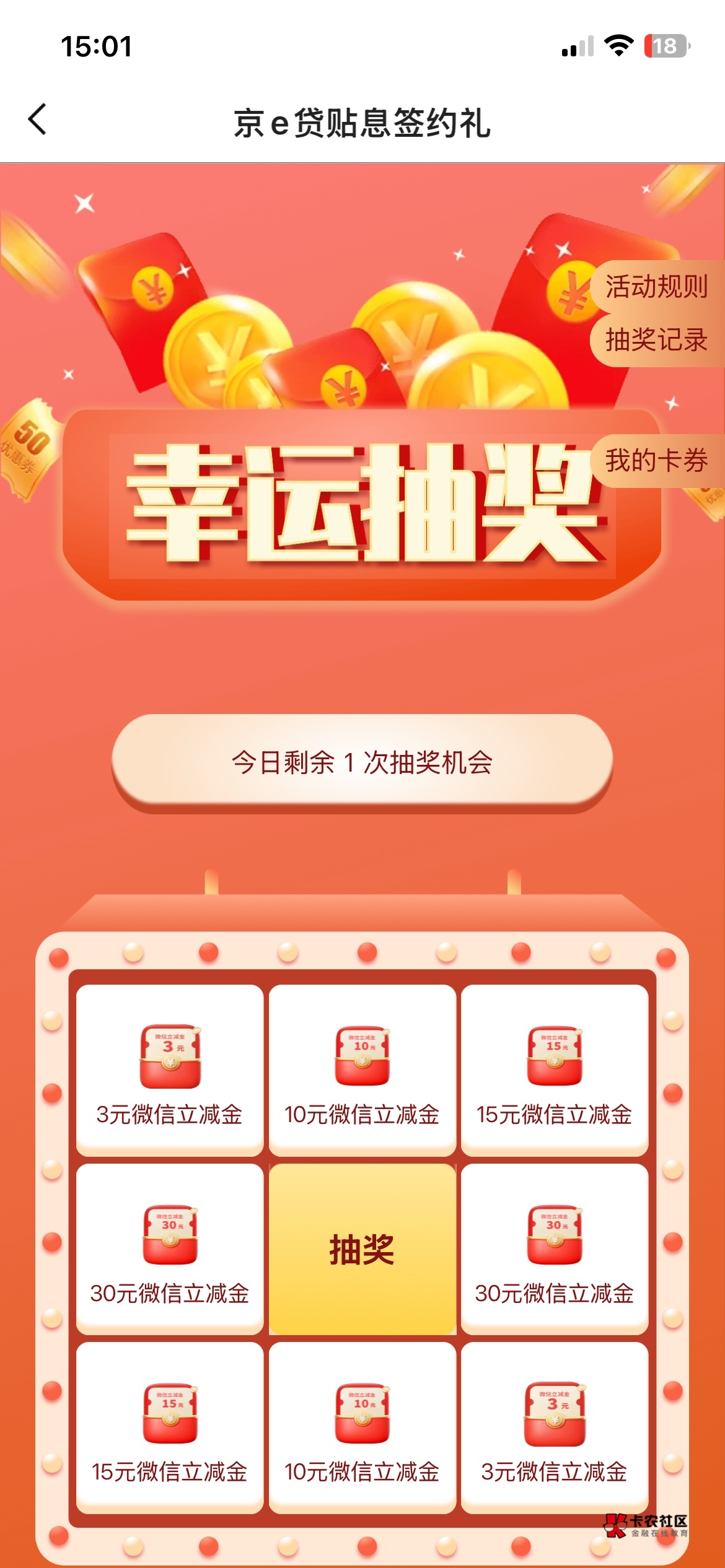 11日凌晨签的给次数了


10 / 作者:就爱嫖 / 