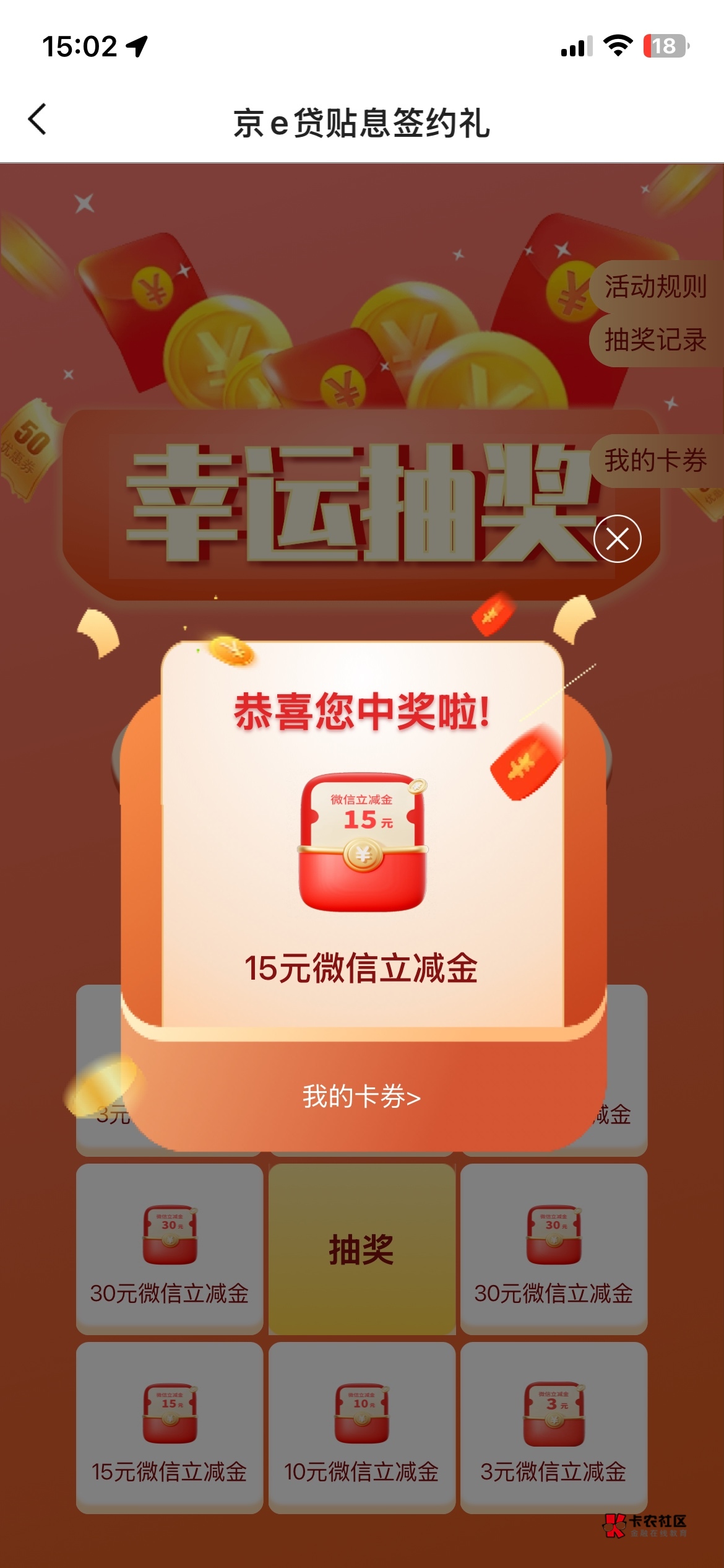 11日凌晨签的给次数了


24 / 作者:就爱嫖 / 