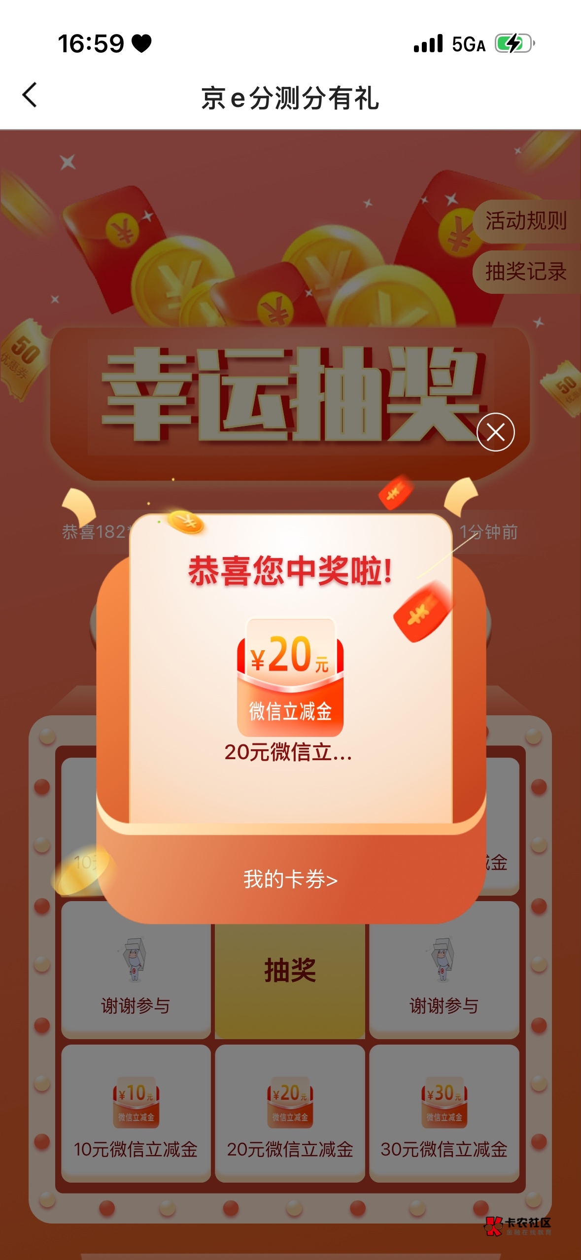 晚饭有了

54 / 作者:重庆朴国昌 / 