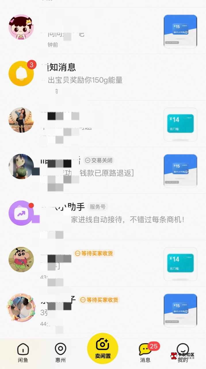 出了几张打车卷全都不收货

54 / 作者:就爱嫖 / 
