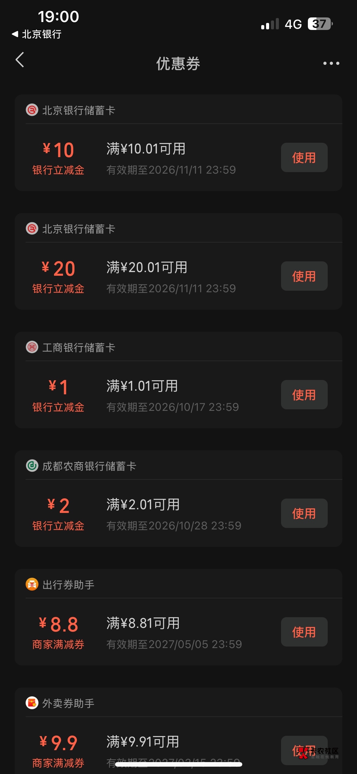 北京银行人人30大毛

54 / 作者:斗罗湖 / 