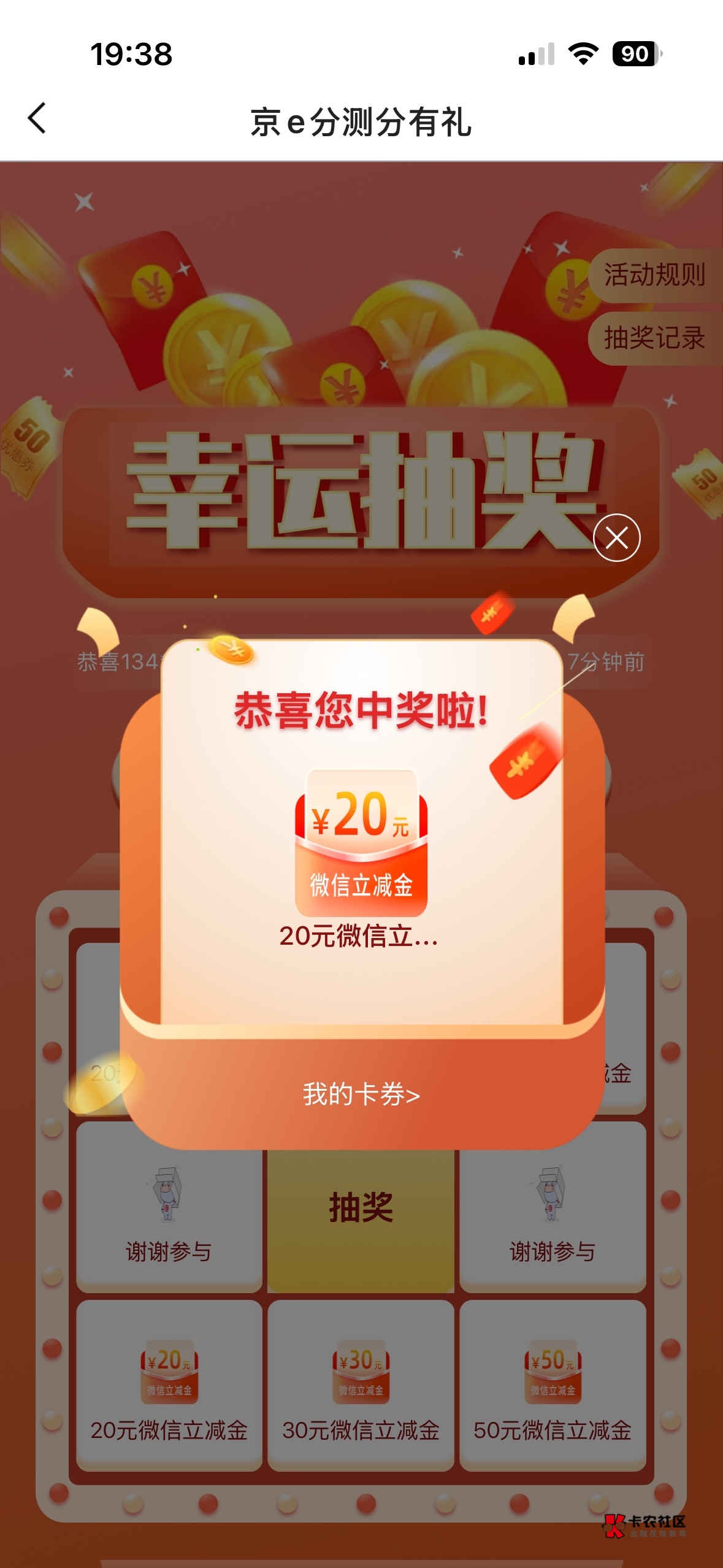 两个都是低保

81 / 作者:过头了34 / 