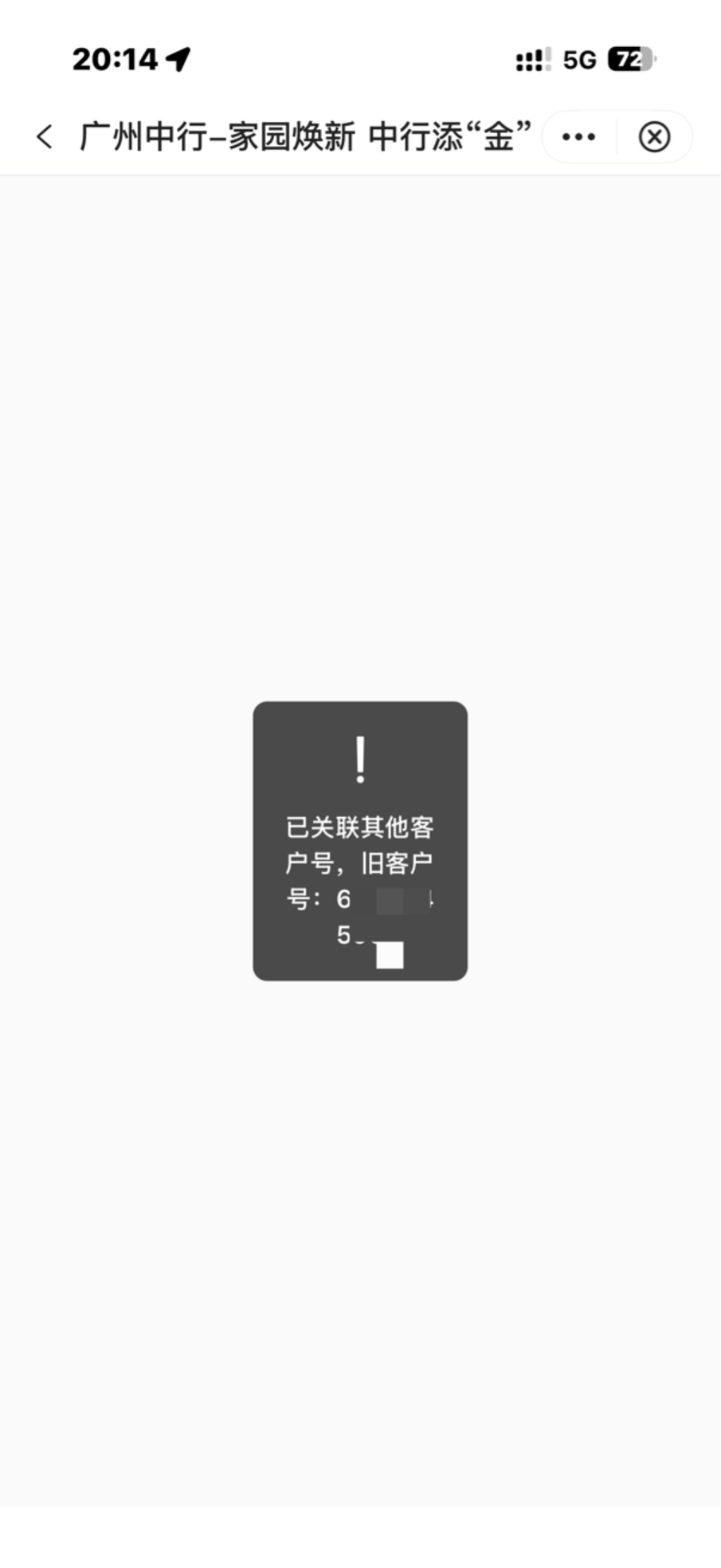 还好没飞，稳稳拿下

83 / 作者:发给爸爸 / 