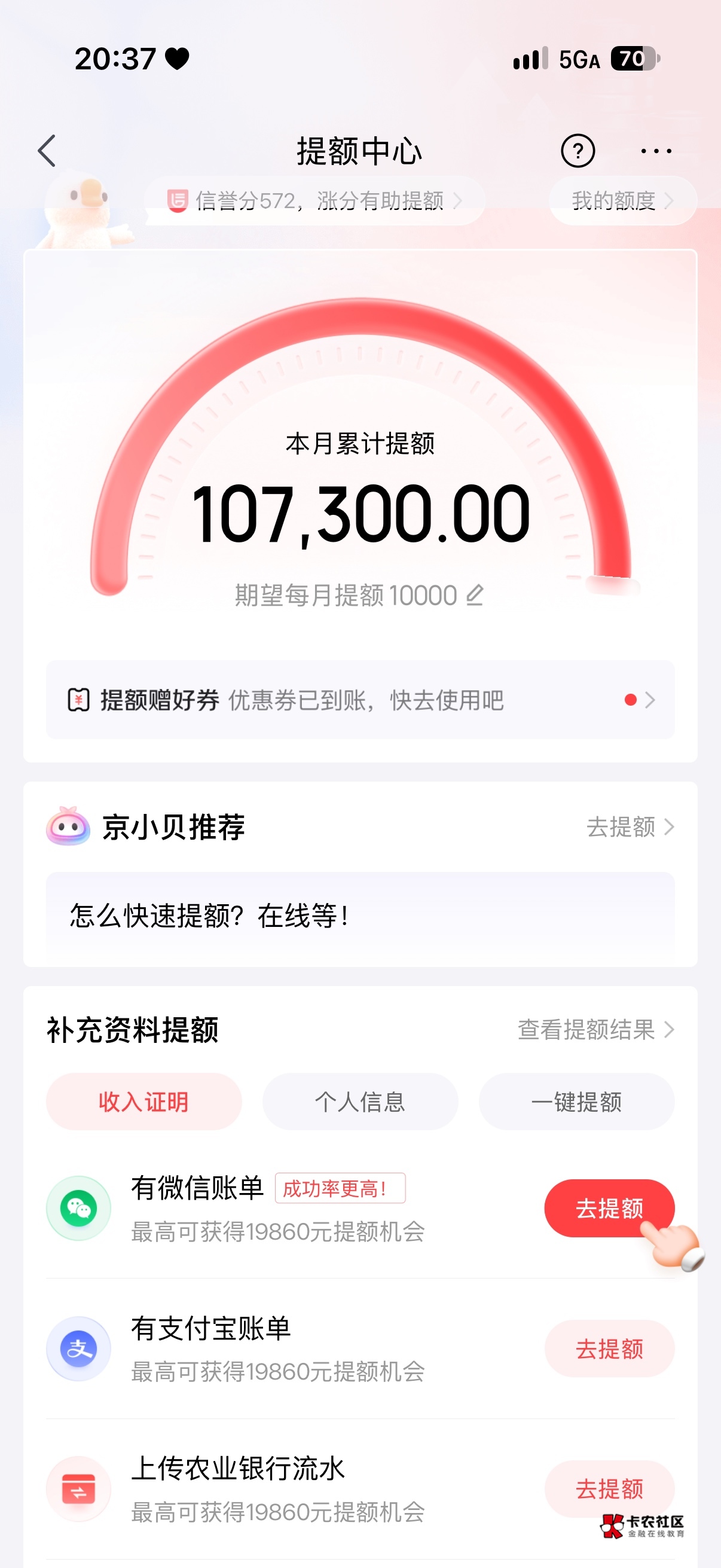 炫个p 都是临时的 利息高得要s

47 / 作者:三亿少妇的梦 / 