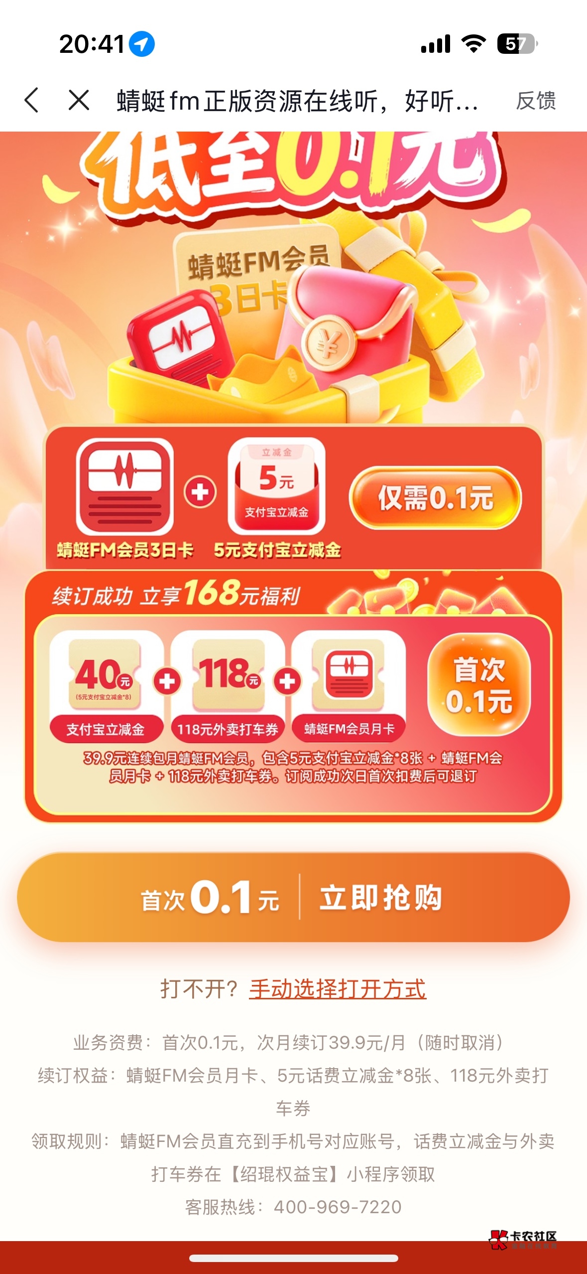 97₤Ezl4TshtQm3 https://m.tb.cn/h.j1hxEML  CZ057 天喵tmall.com-理想生活上天喵8 / 作者:xy12 / 