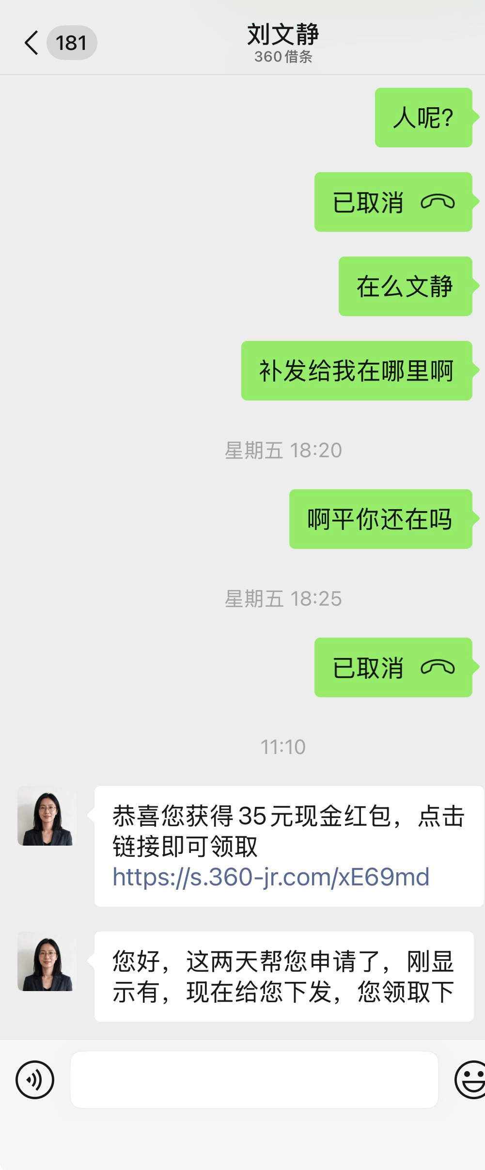 李佳慧胆子太大了竟敢拒不回话
51 / 作者:天空爱好者 / 