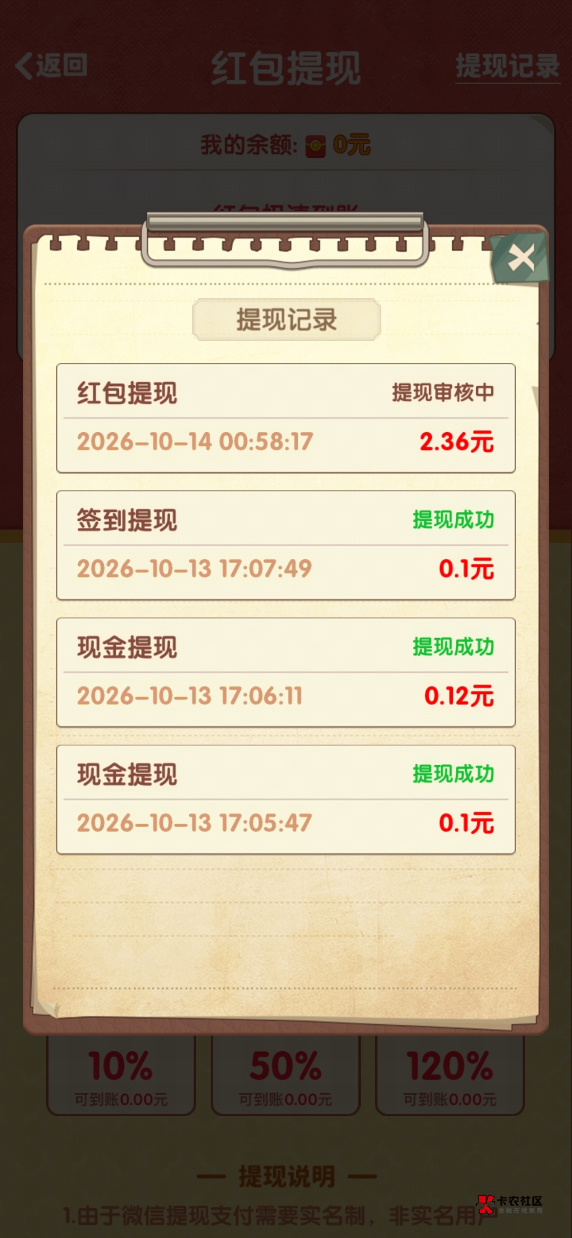 没救了，这也拉黑

70 / 作者:溜达发财 / 