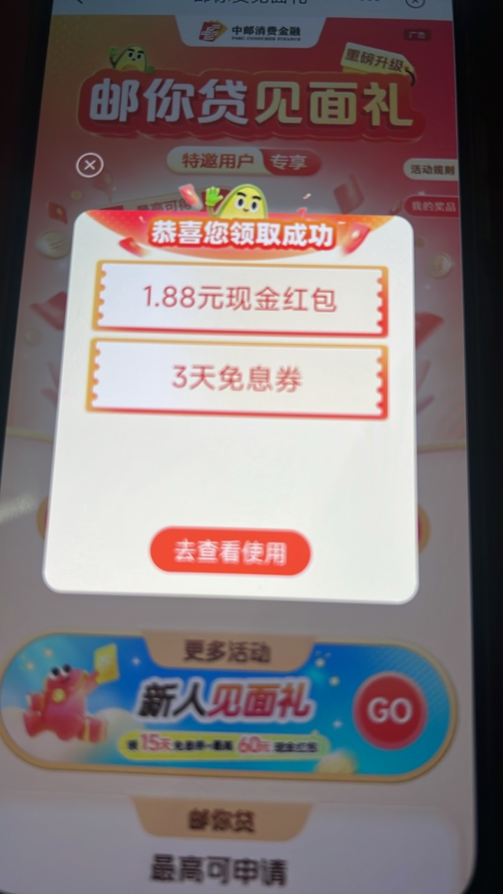 舒服了

13 / 作者:　何来败北之说 / 