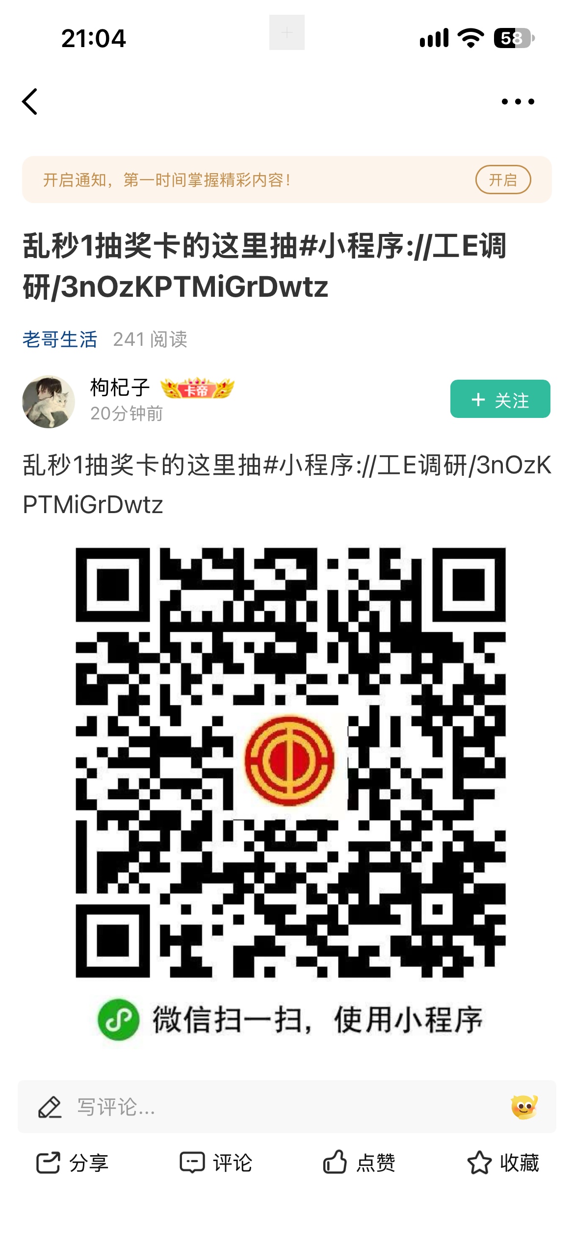 在哪完成问卷

99 / 作者:酸辣露 / 