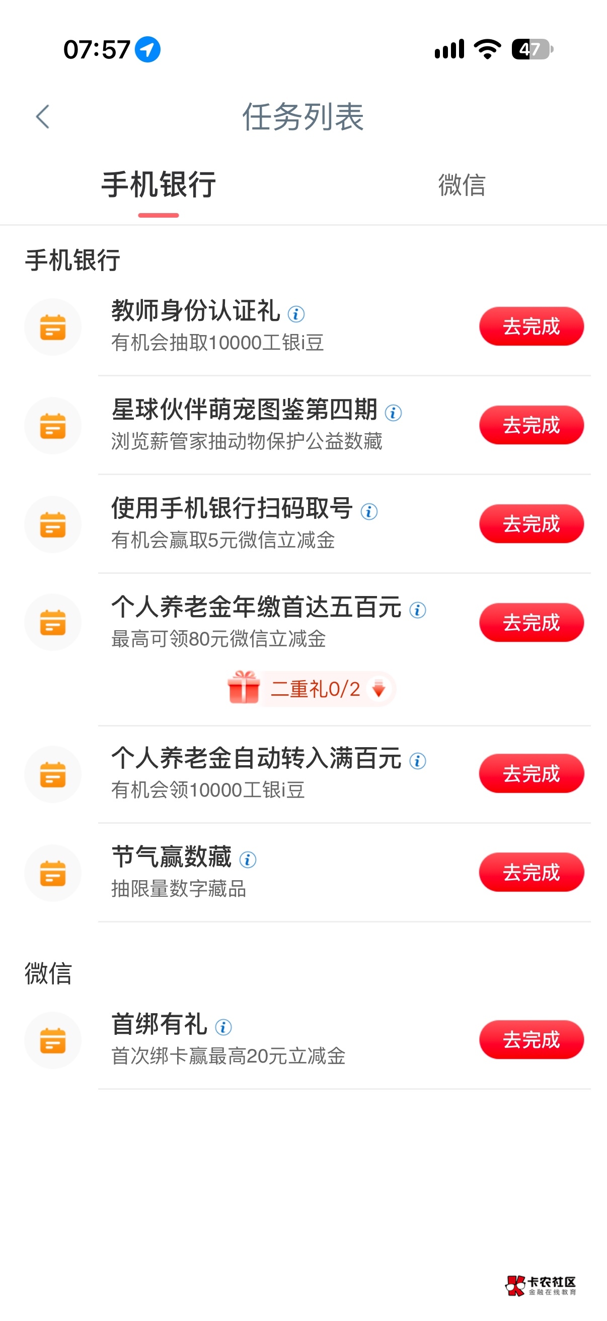 一直停在南京怎么没任务

93 / 作者:绝情咸鱼 / 