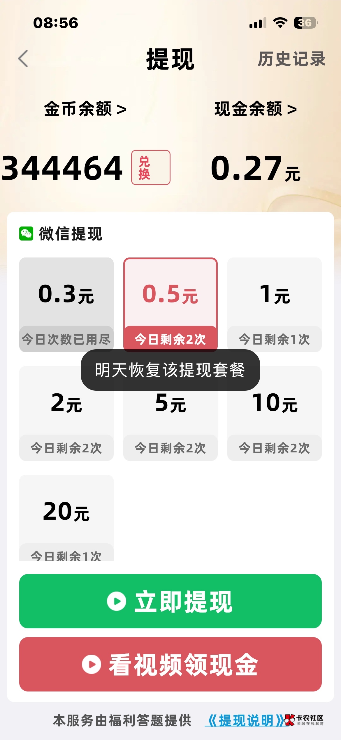 广子这样是黑了吗

57 / 作者:戒色吧老哥 / 