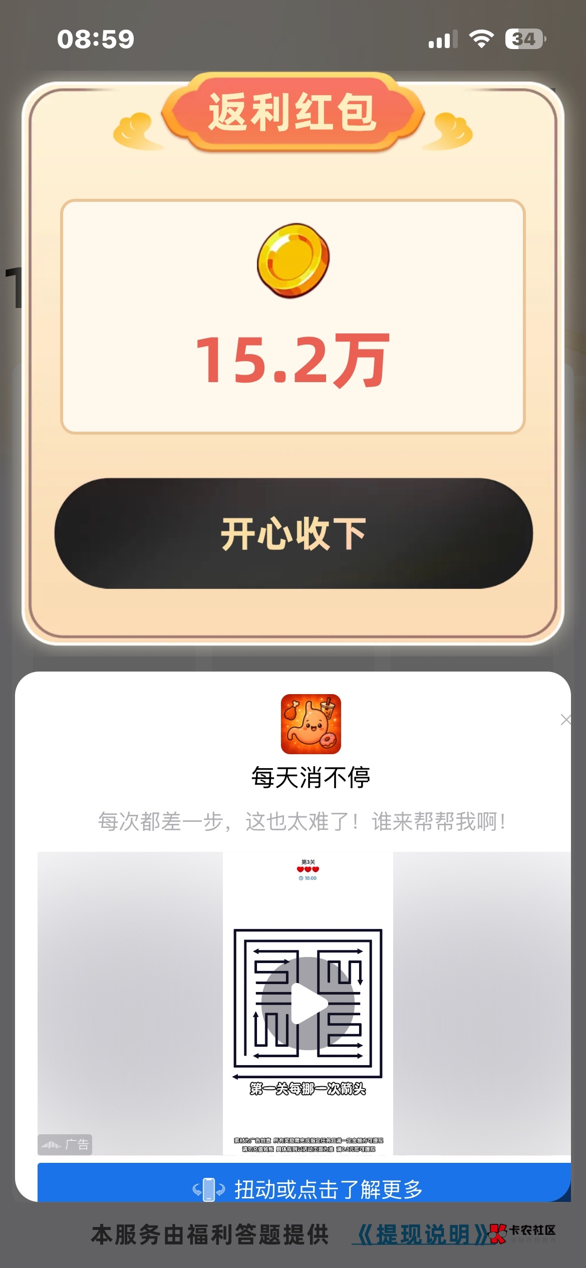 富小剧同款爆了，一个广1秒

69 / 作者:戒色吧老哥 / 