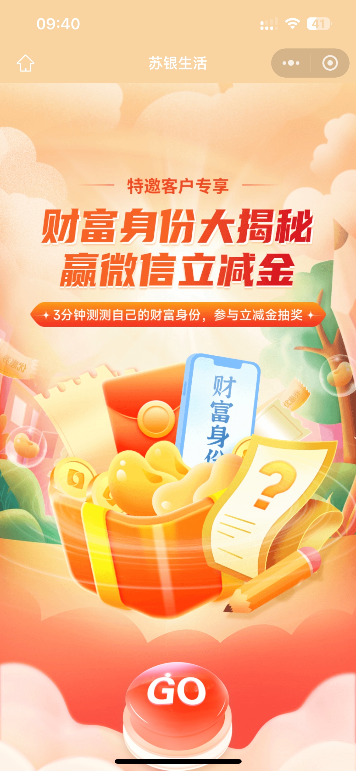 10月14日羊毛线报总结合集39 / 作者:忘了說晚安丶 / 