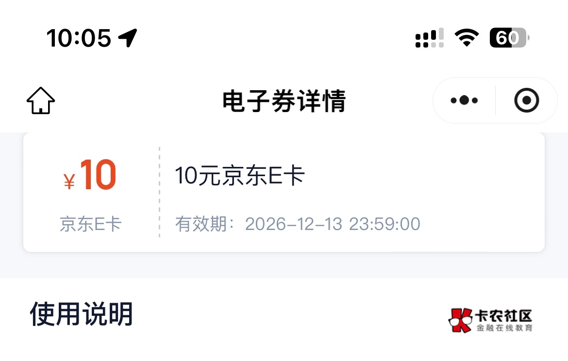 老哥们就不能上点难度？
一点就拿下。真的很没意思

80 / 作者:猪油蒙了心 / 