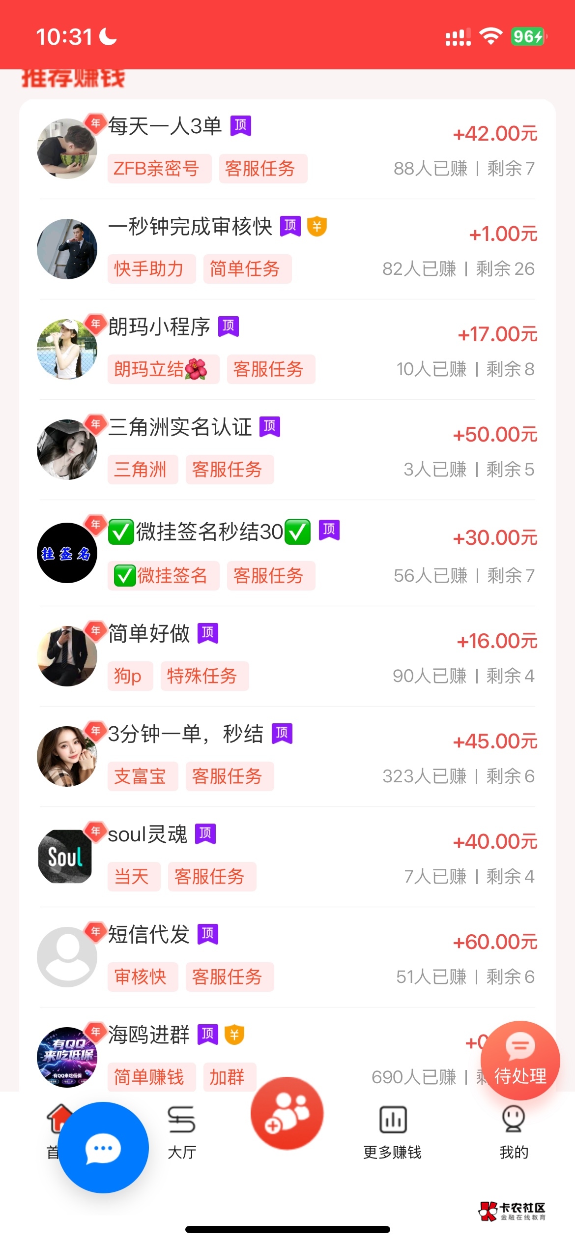 老哥们 这些做了是不是都要按头的

29 / 作者:anxinyyy / 