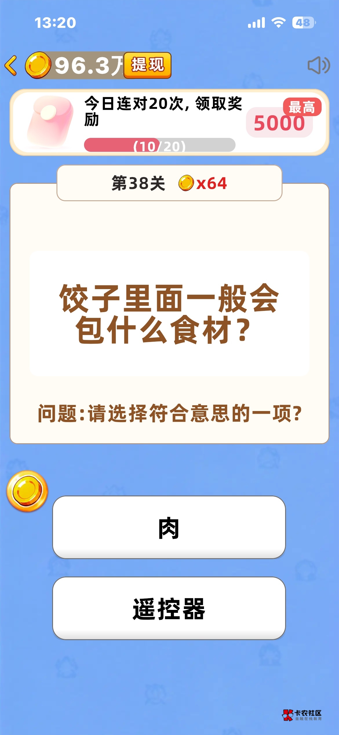 毛都没有，只能看广子了

29 / 作者:戒色吧老哥 / 