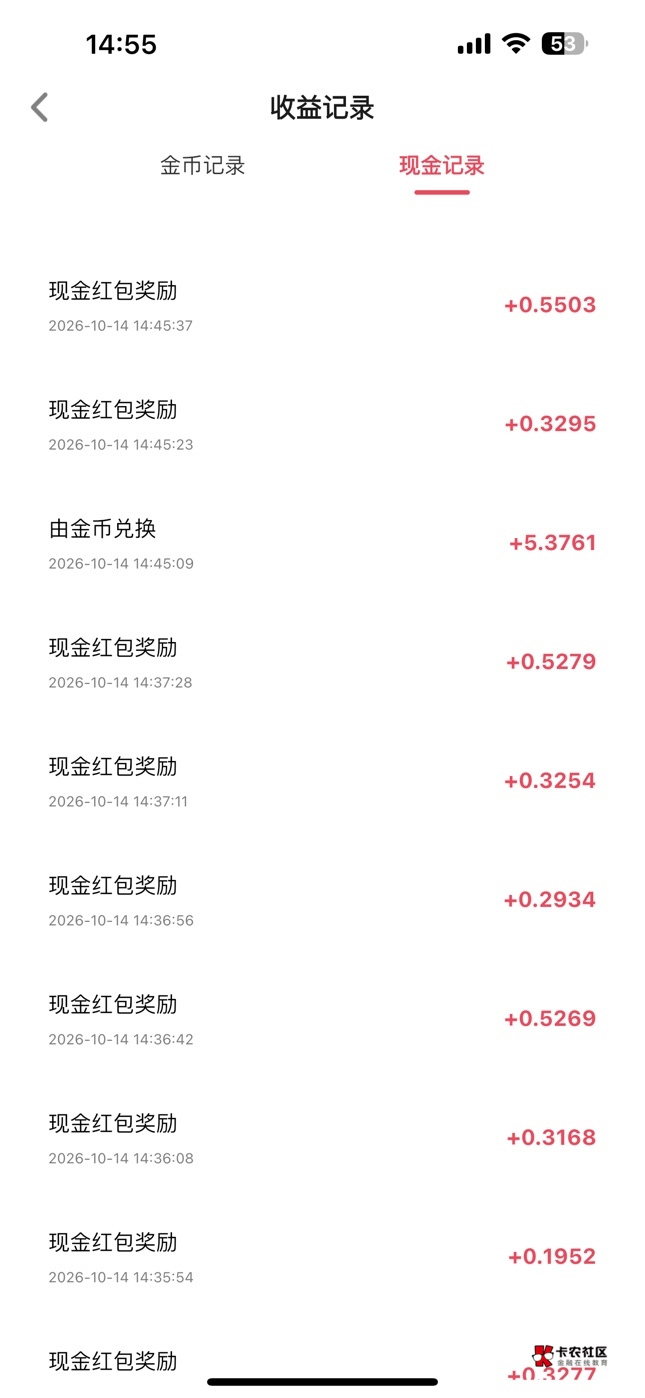 现在富小剧看广告有上限的吗，好久没玩了

0 / 作者:小七爱薅羊毛 / 